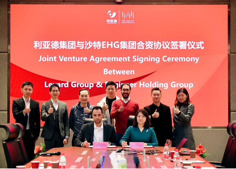 开元游戏集团与沙特EHG集团成立合伙公司