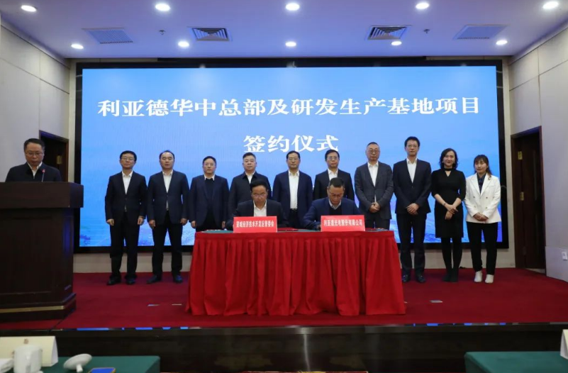 开元游戏华中总部及研发出产基地项目签约落地