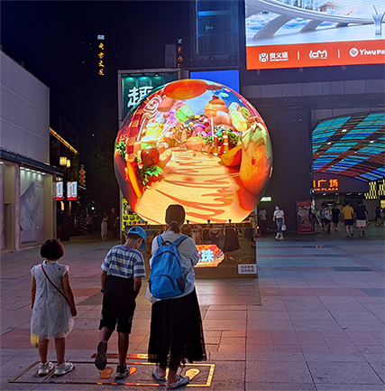 昭通北京路LED球幕屏项目