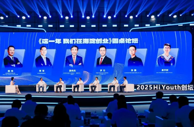 开元游戏董事长李军畅谈三十年创衣氟程，致敬中关村心灵