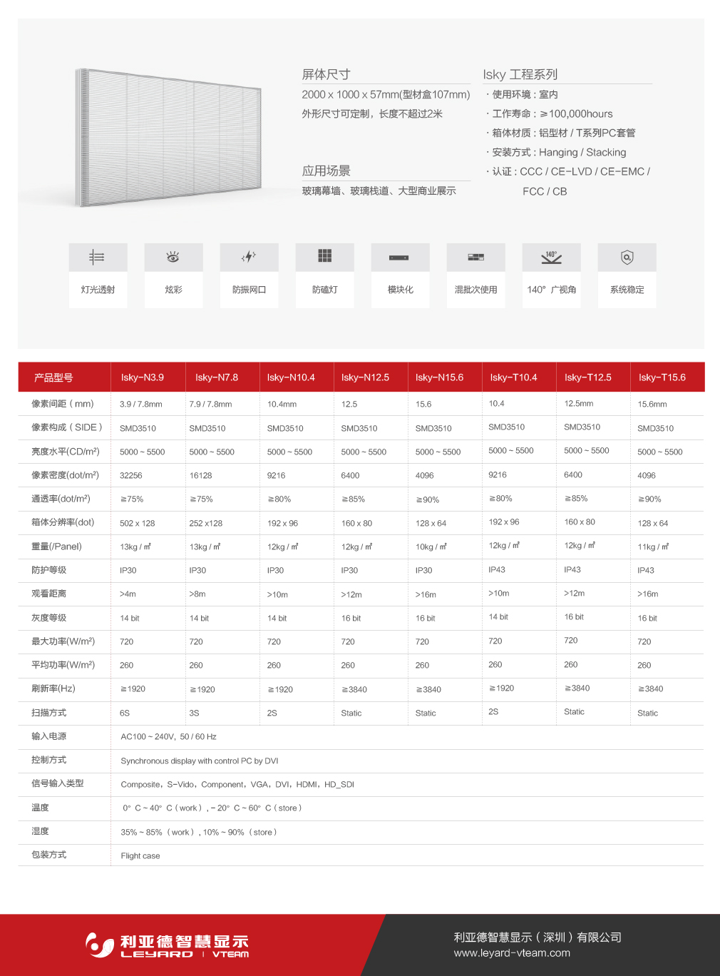开元游戏| KY集团 -开元KY出品,必属精品
