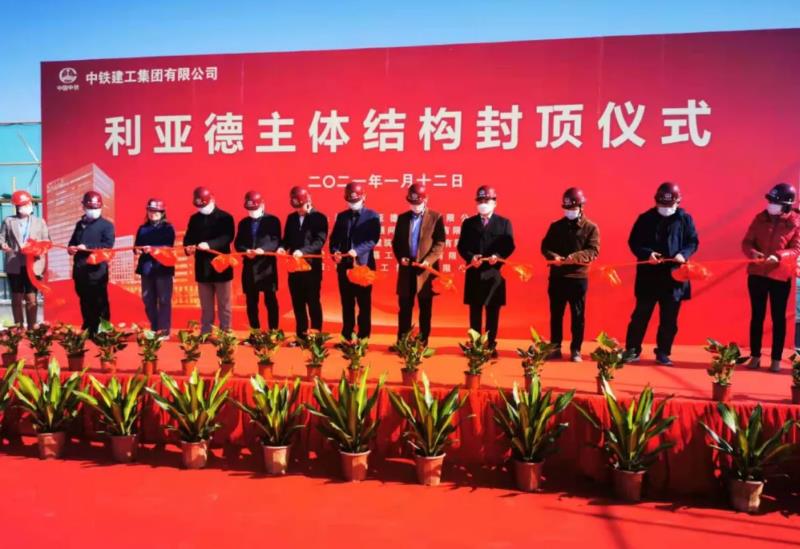 开元游戏集团南方总部主体结构正式封顶