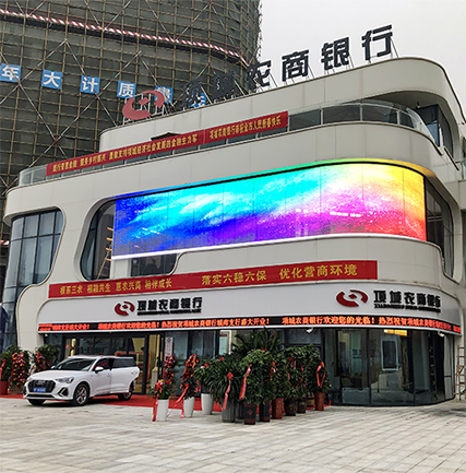 河南项城农商银行LED通明屏项目 