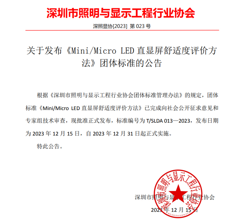 20240110172018_39618 开元游戏| KY集团 -开元KY出品,必属精品